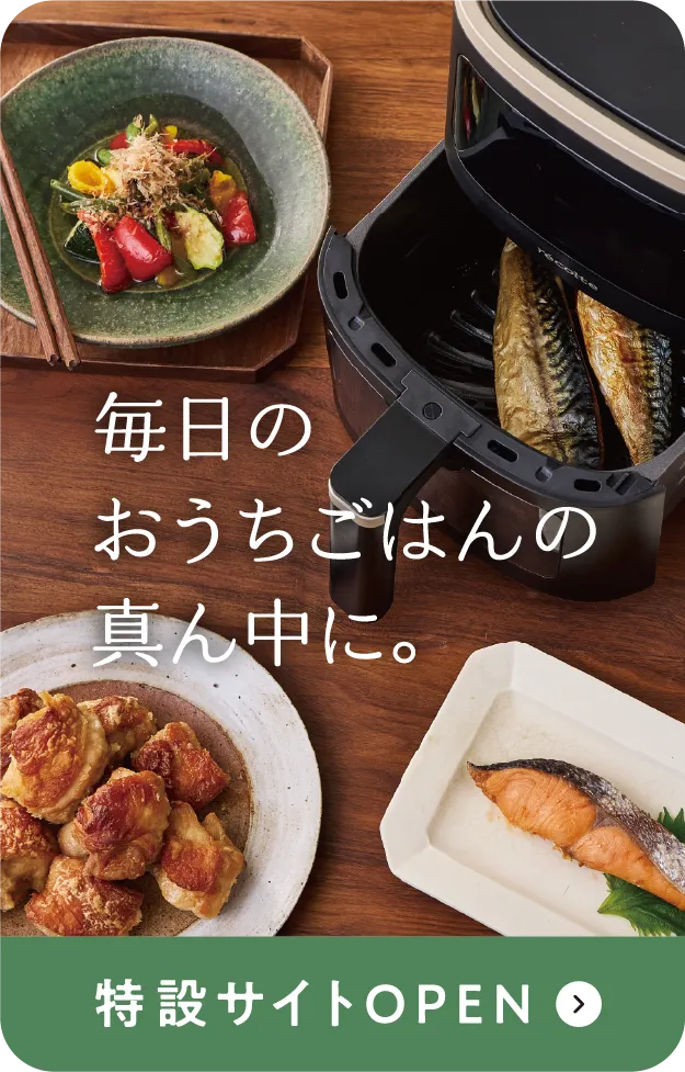 エアーオーブン4L