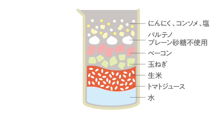 パルテノのトマトリゾット風